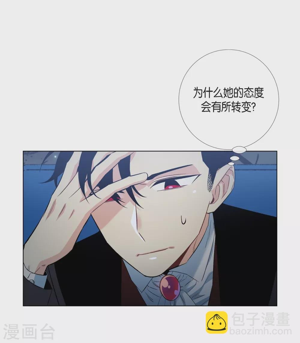 第29话 参加宴会