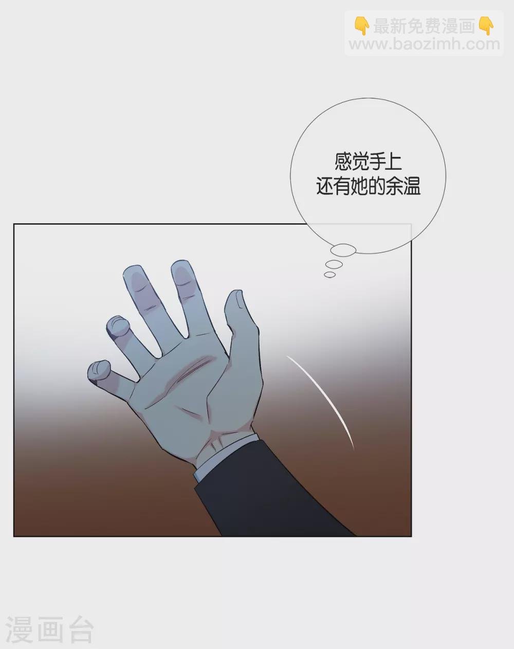 第29话 参加宴会