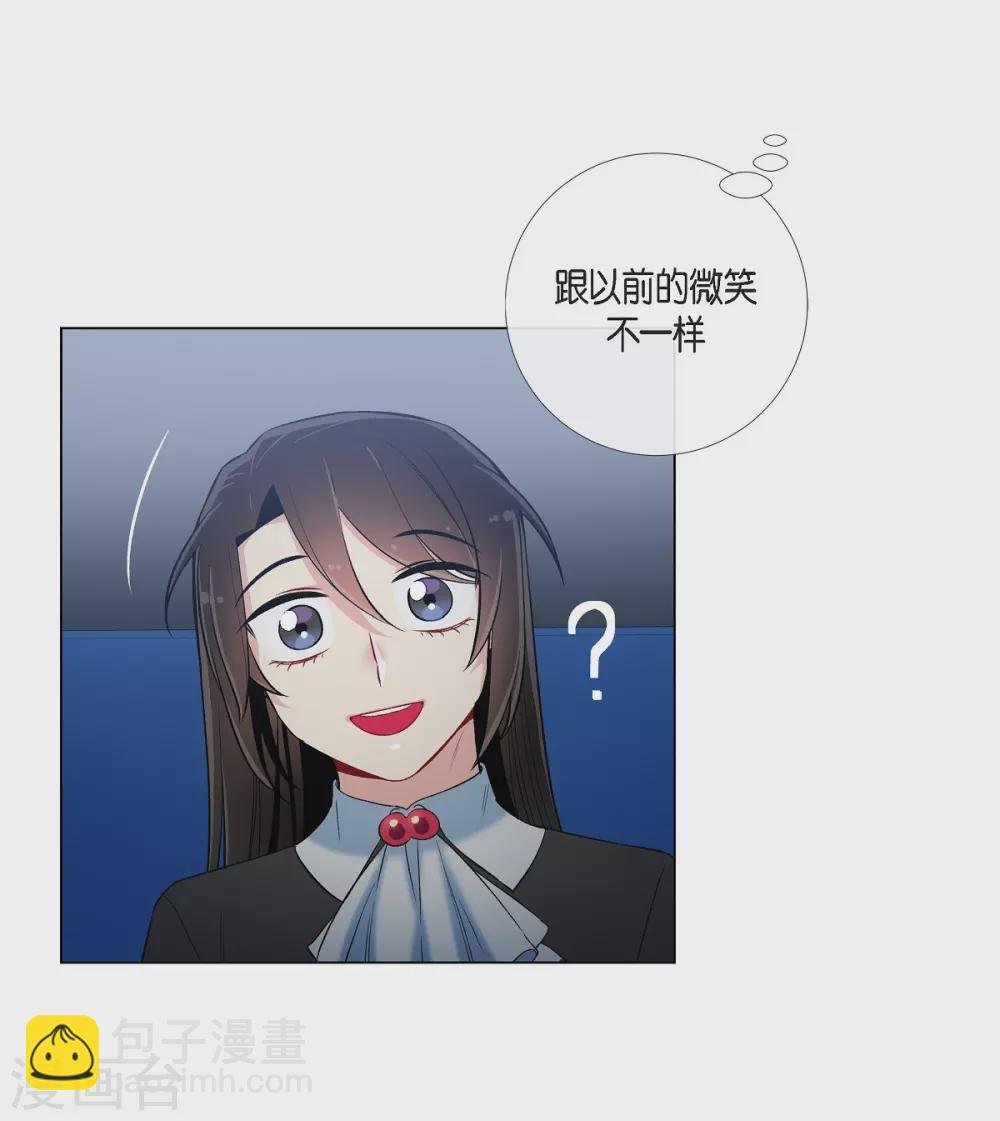 第29话 参加宴会
