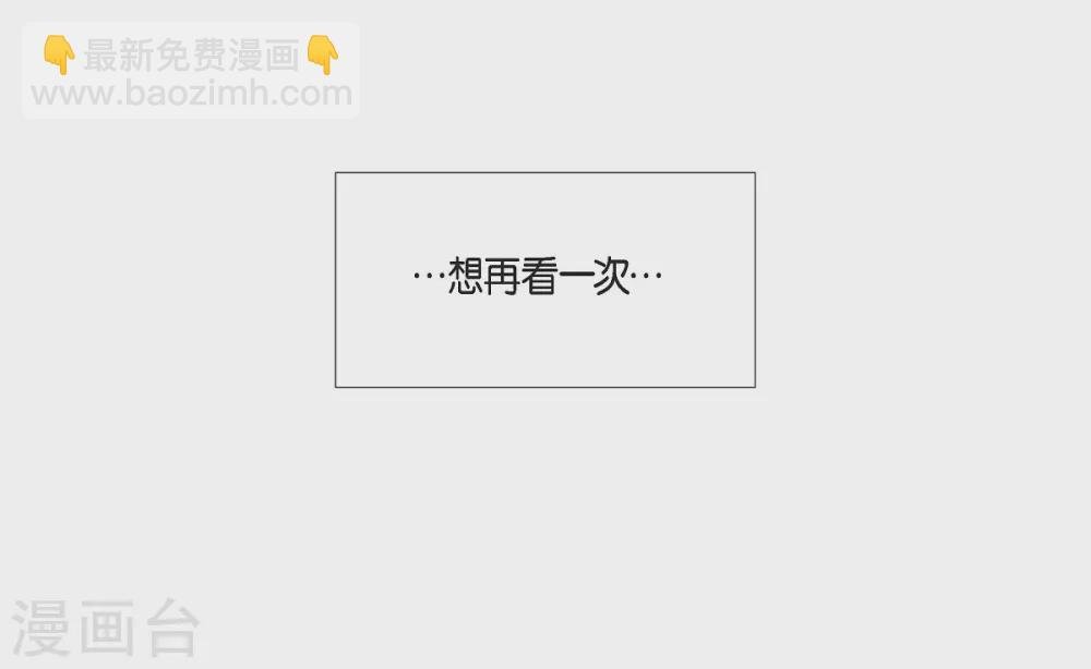 第29话 参加宴会