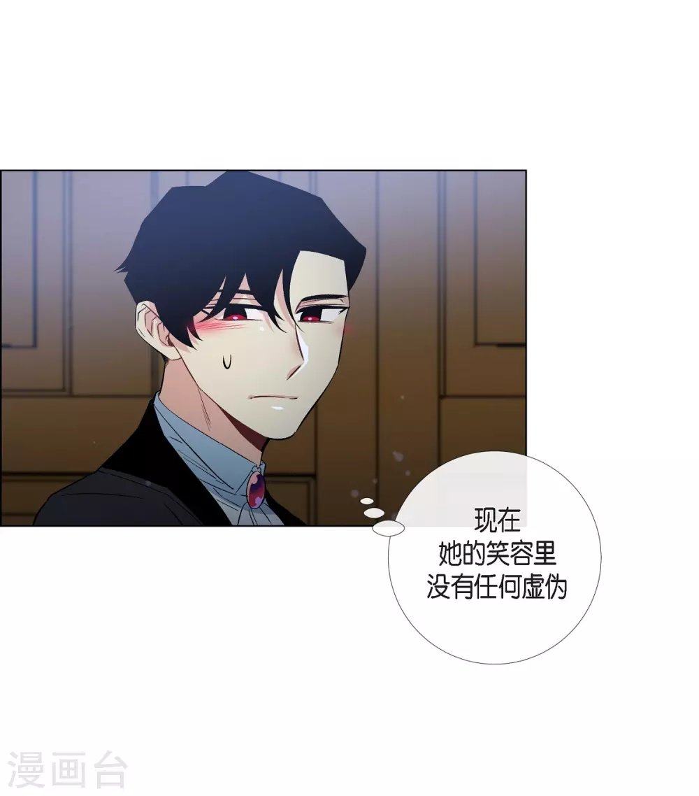 第29话 参加宴会