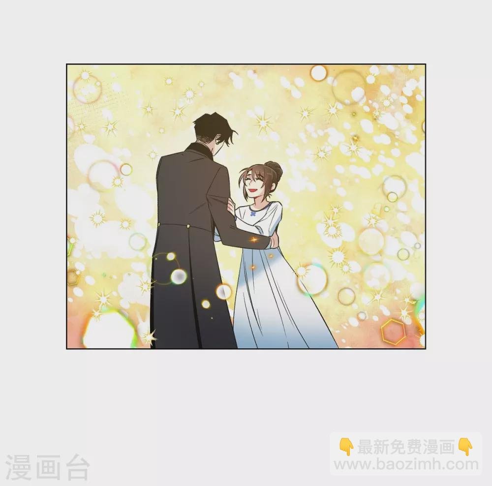 第29话 参加宴会