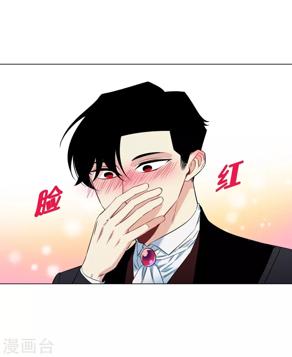 第29话 参加宴会