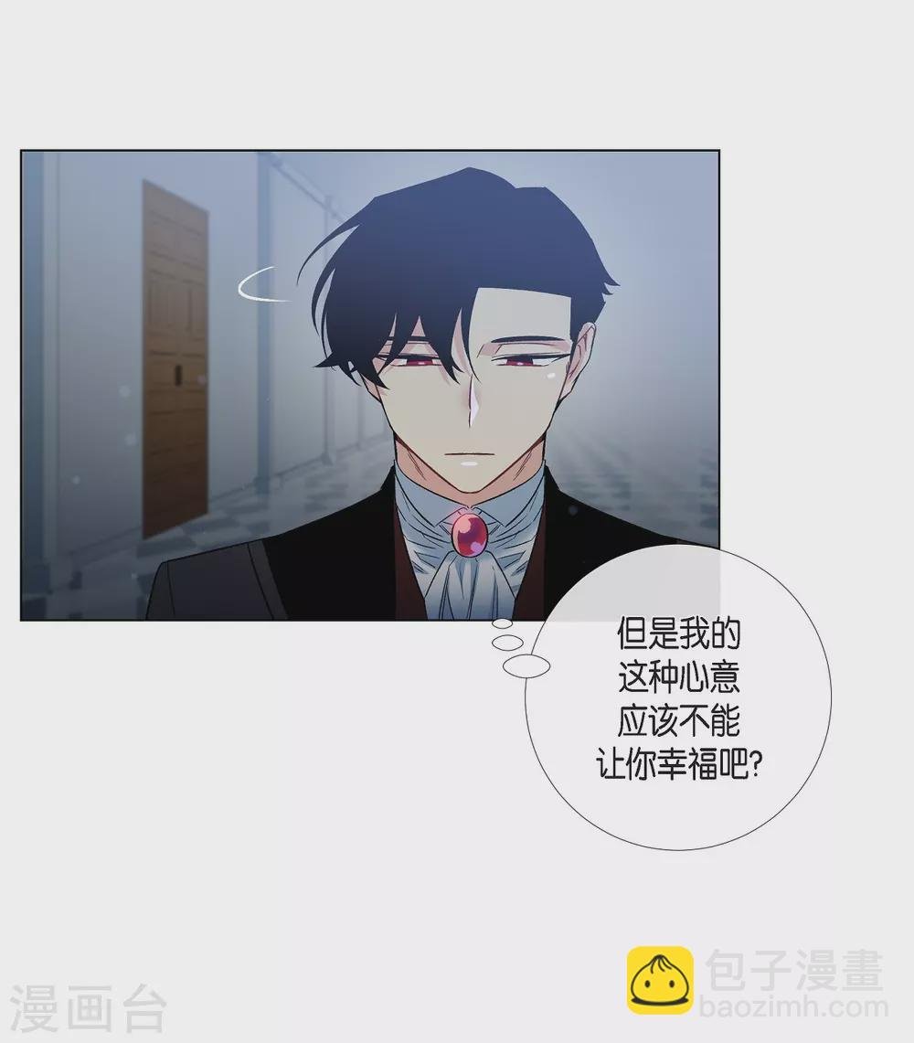第29话 参加宴会