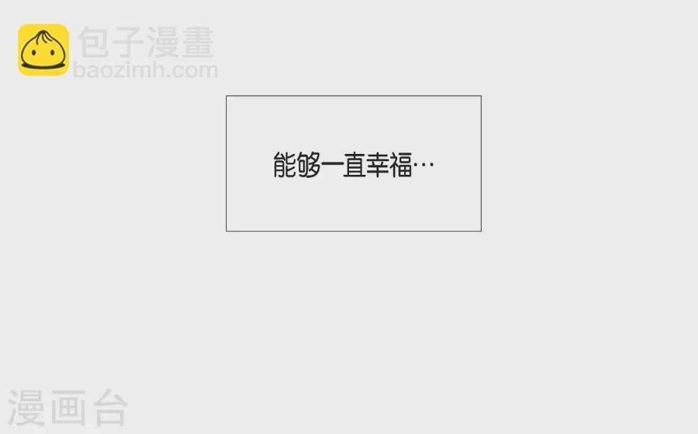 第29话 参加宴会