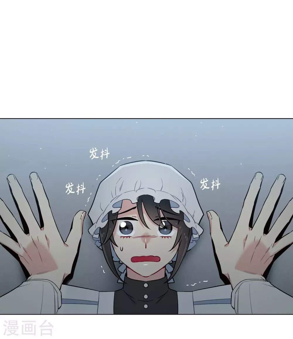 第3话 别想耍花招！