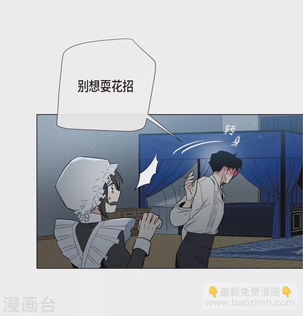 第3话 别想耍花招！