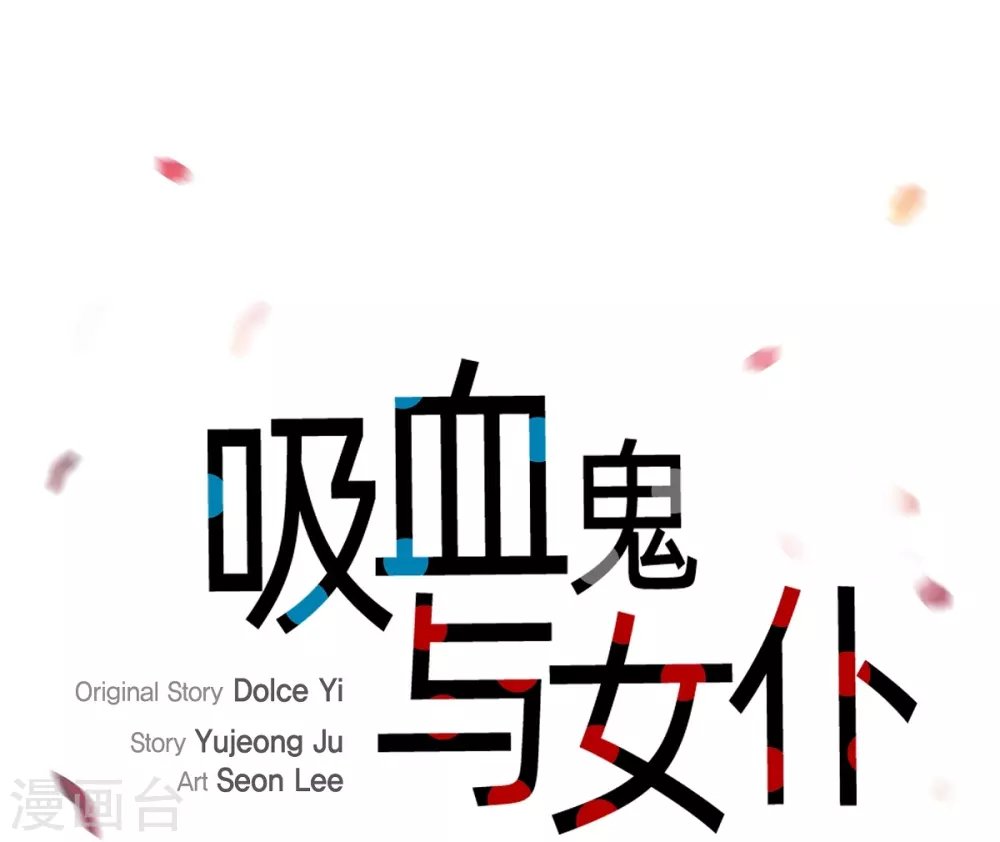 第3话 别想耍花招！