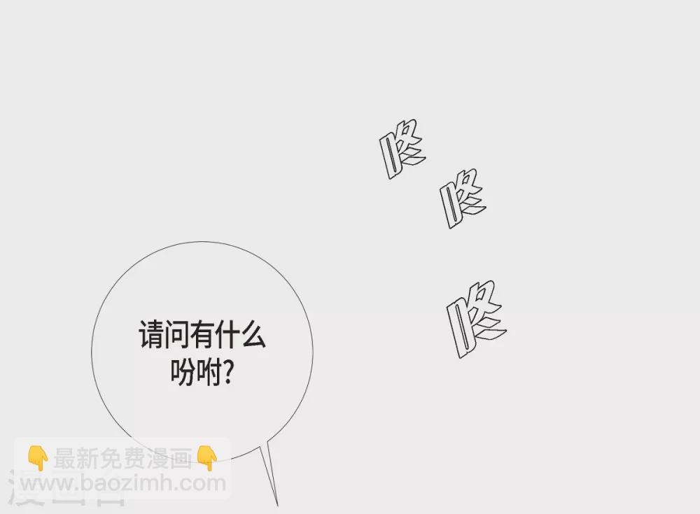 第3话 别想耍花招！