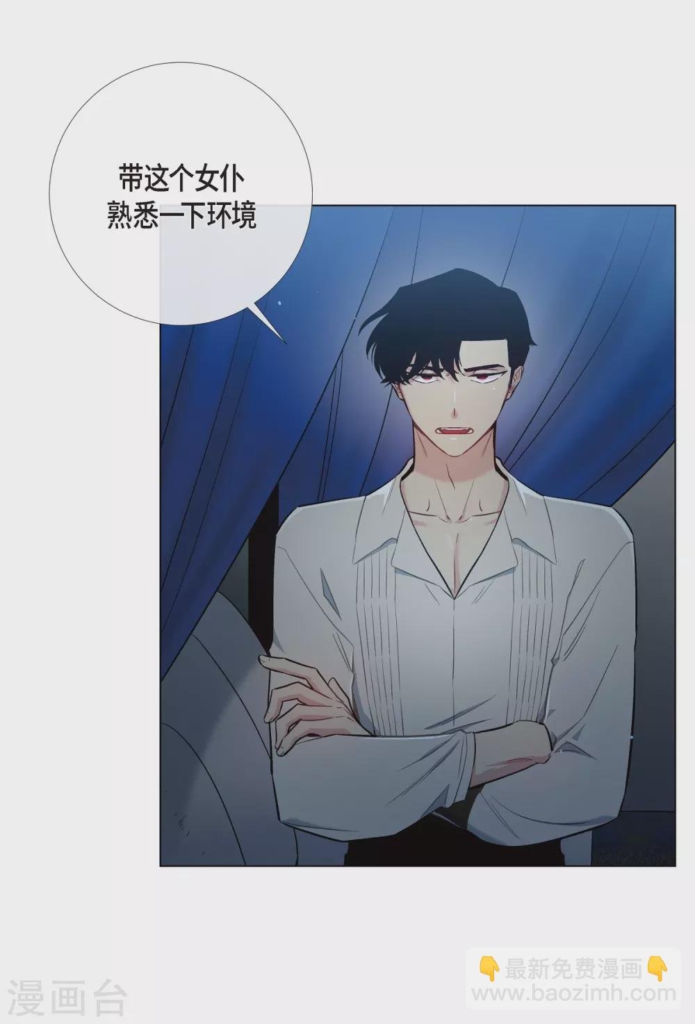 第3话 别想耍花招！