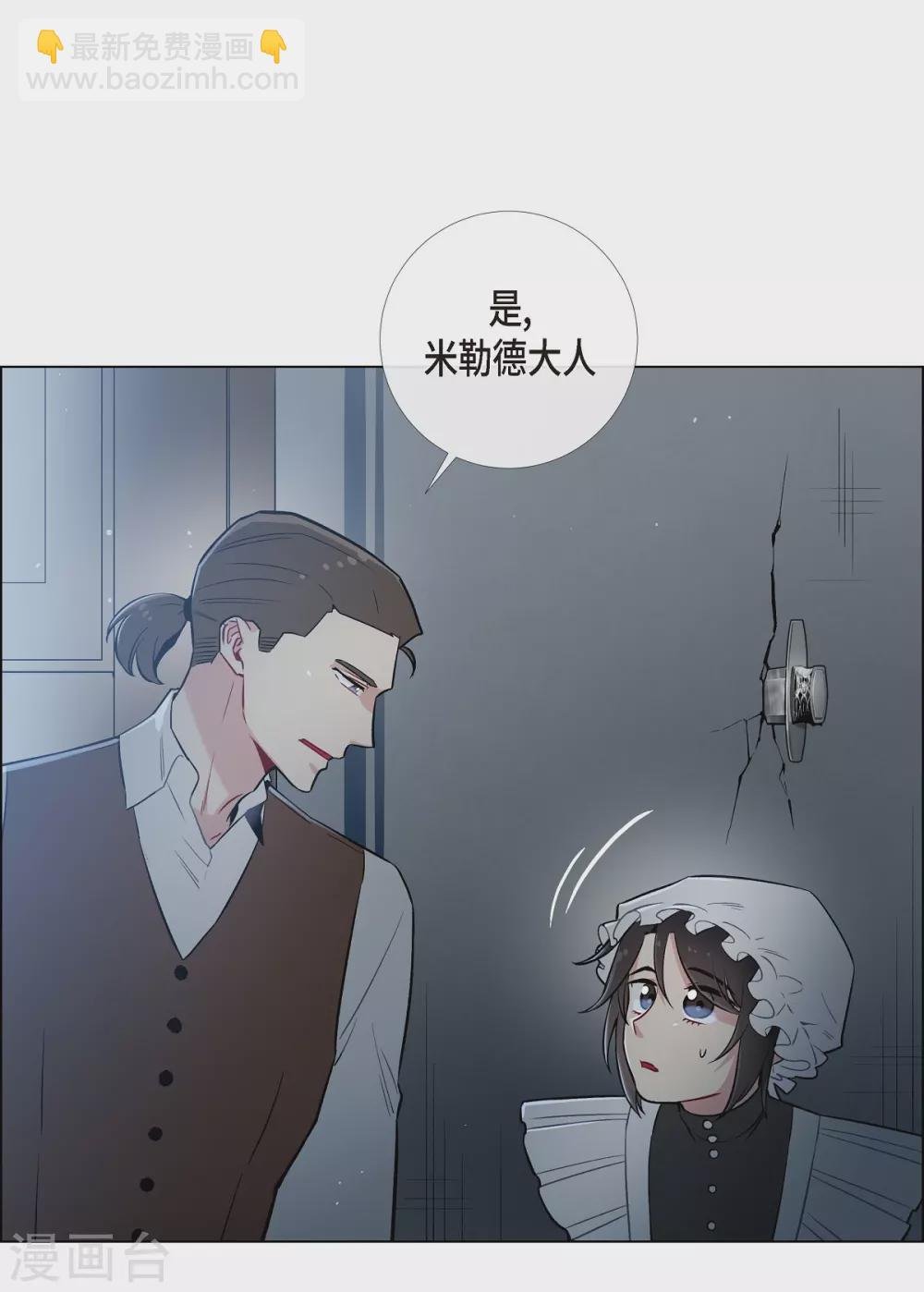 第3话 别想耍花招！