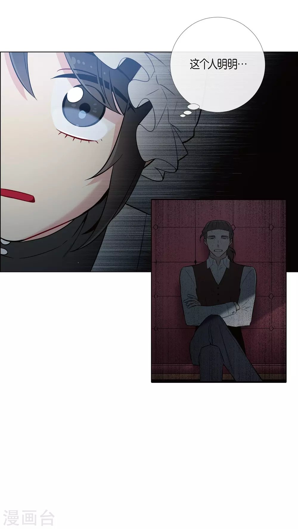 第3话 别想耍花招！