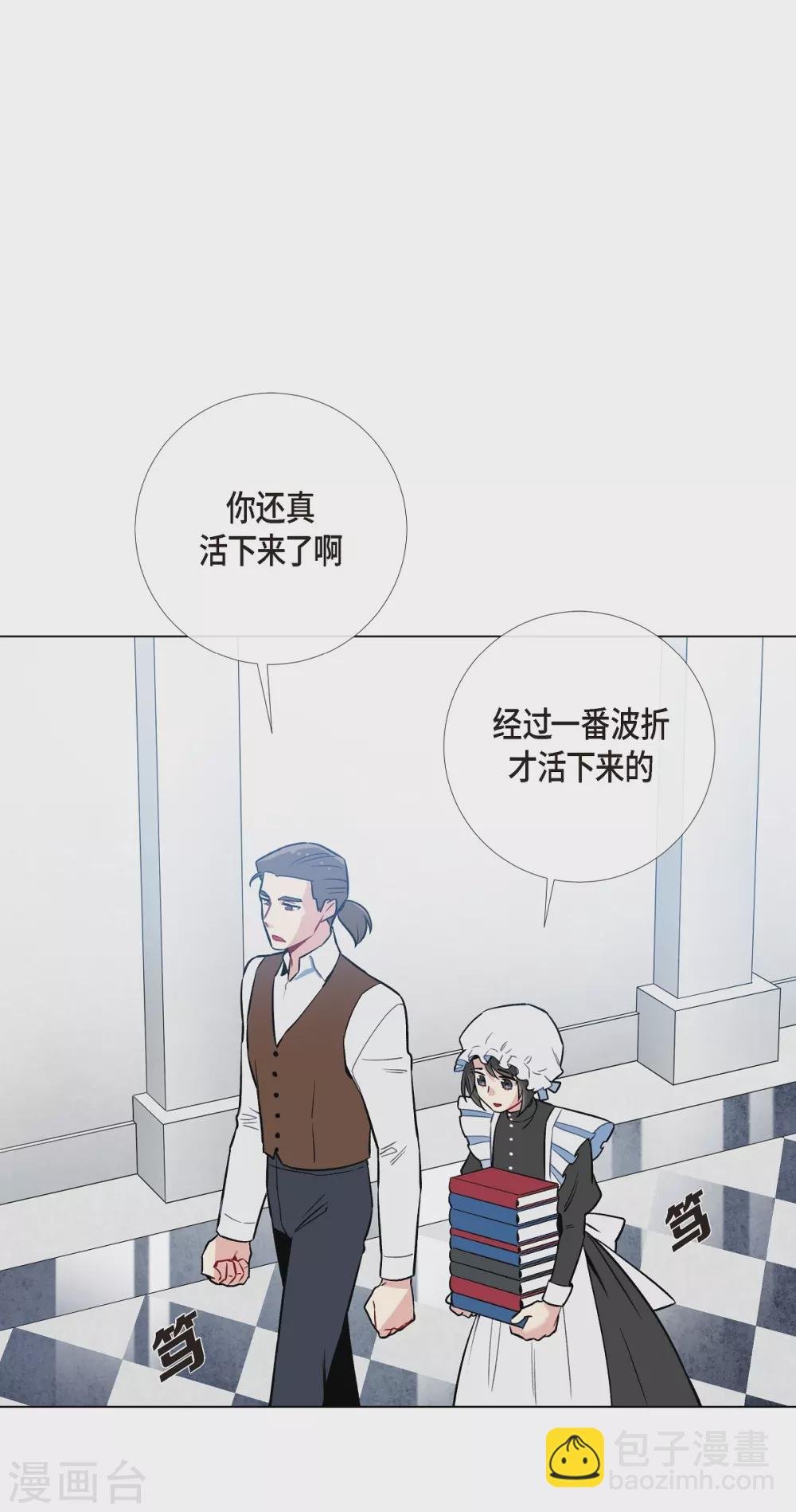 第3话 别想耍花招！