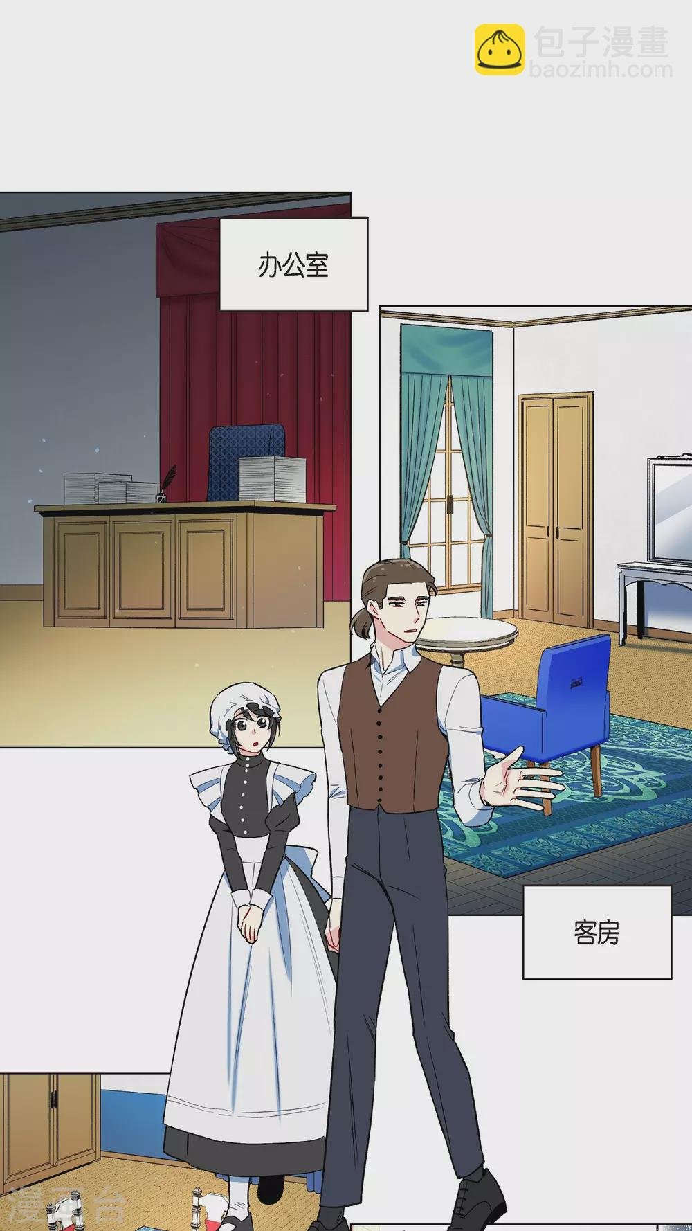 第3话 别想耍花招！