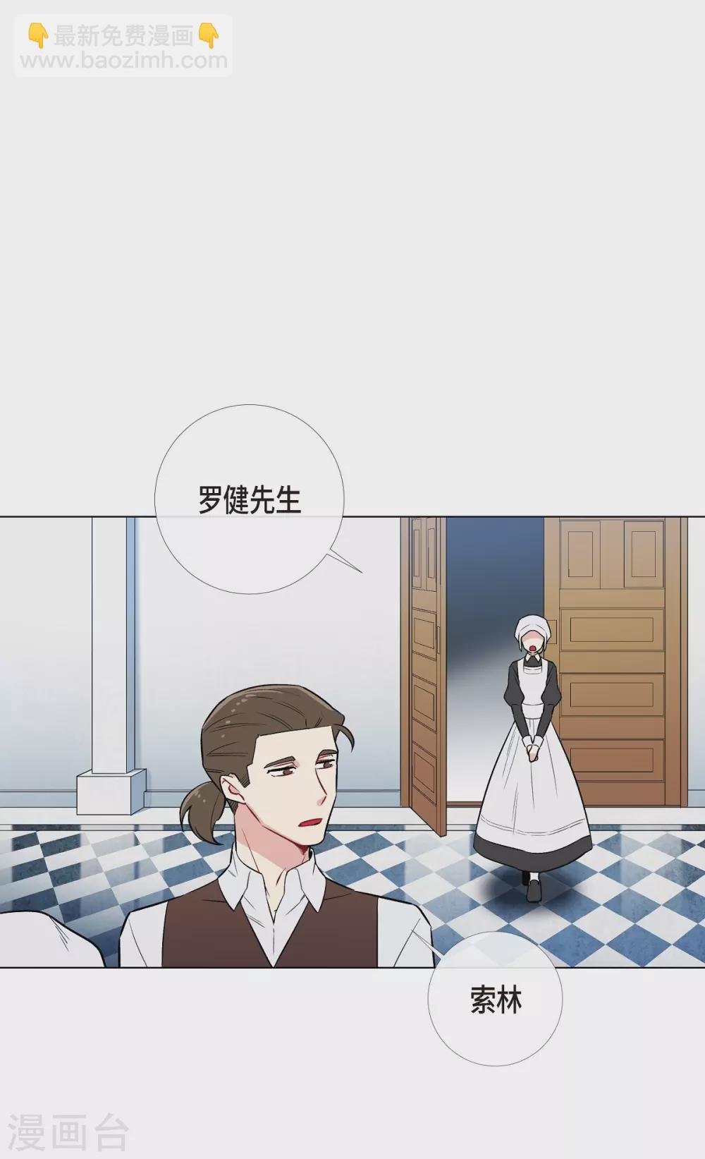 第3话 别想耍花招！