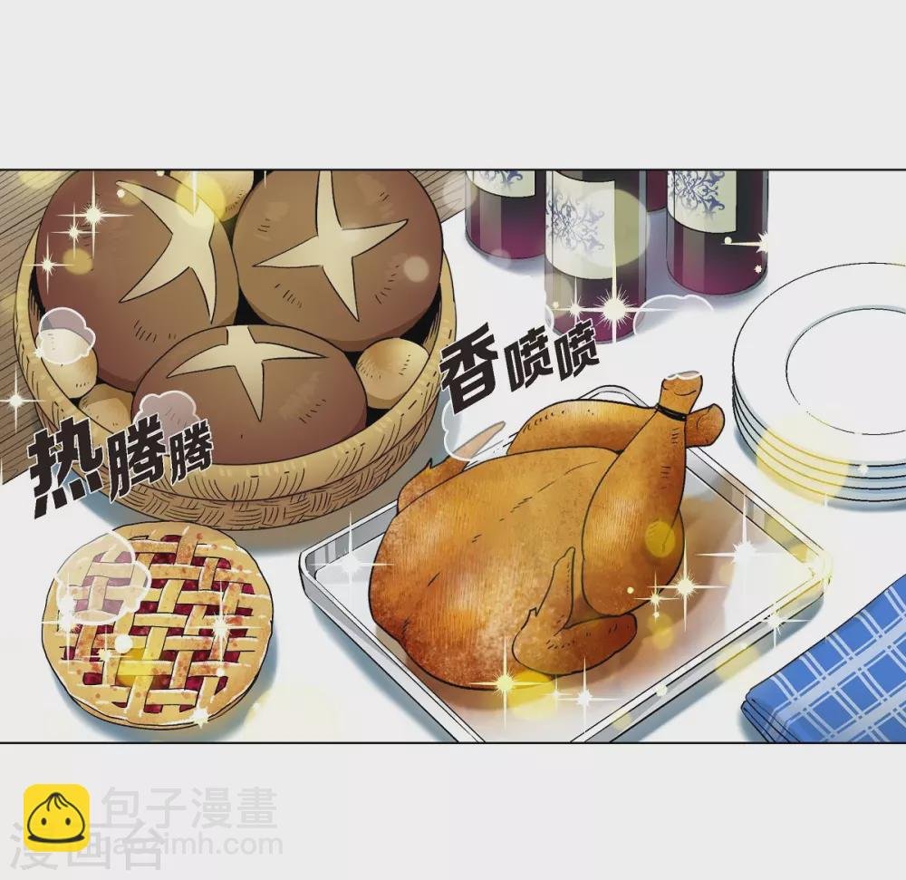 第3话 别想耍花招！