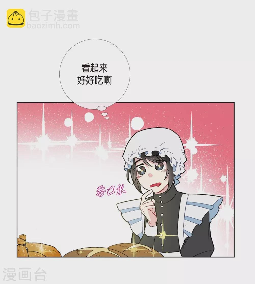 第3话 别想耍花招！