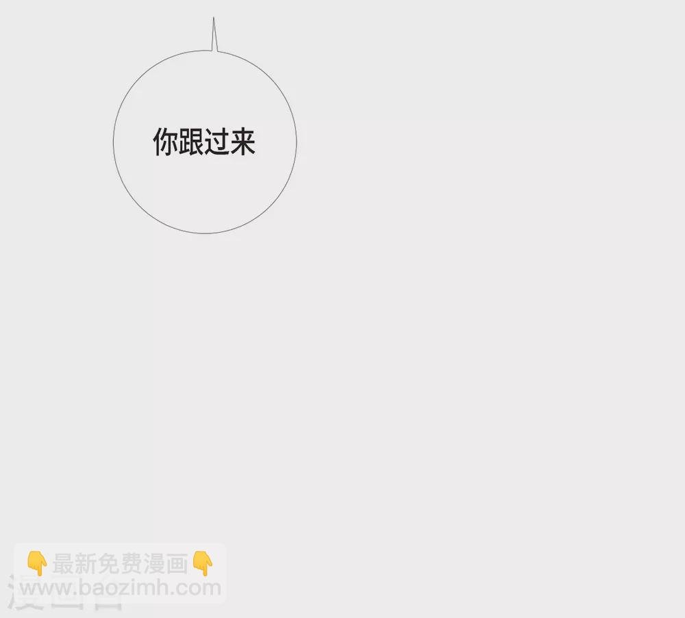 第3话 别想耍花招！