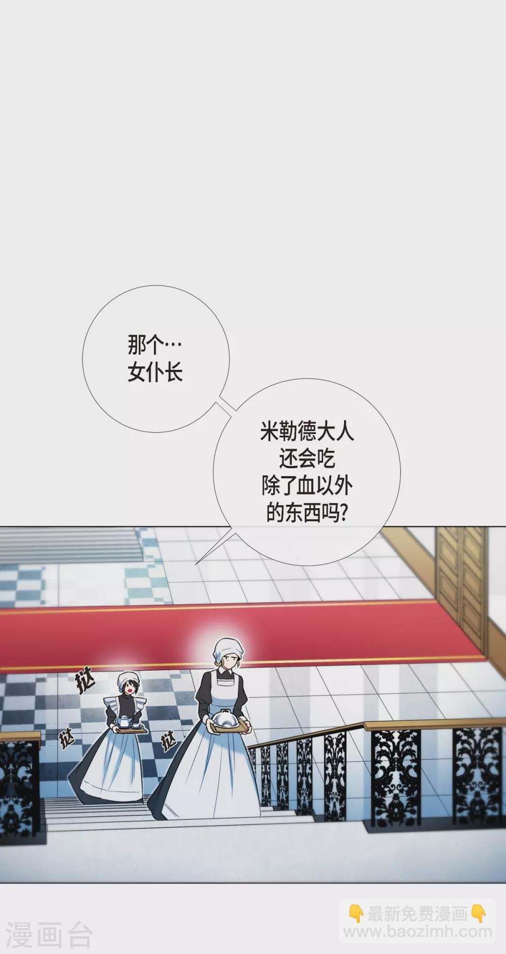 第3话 别想耍花招！