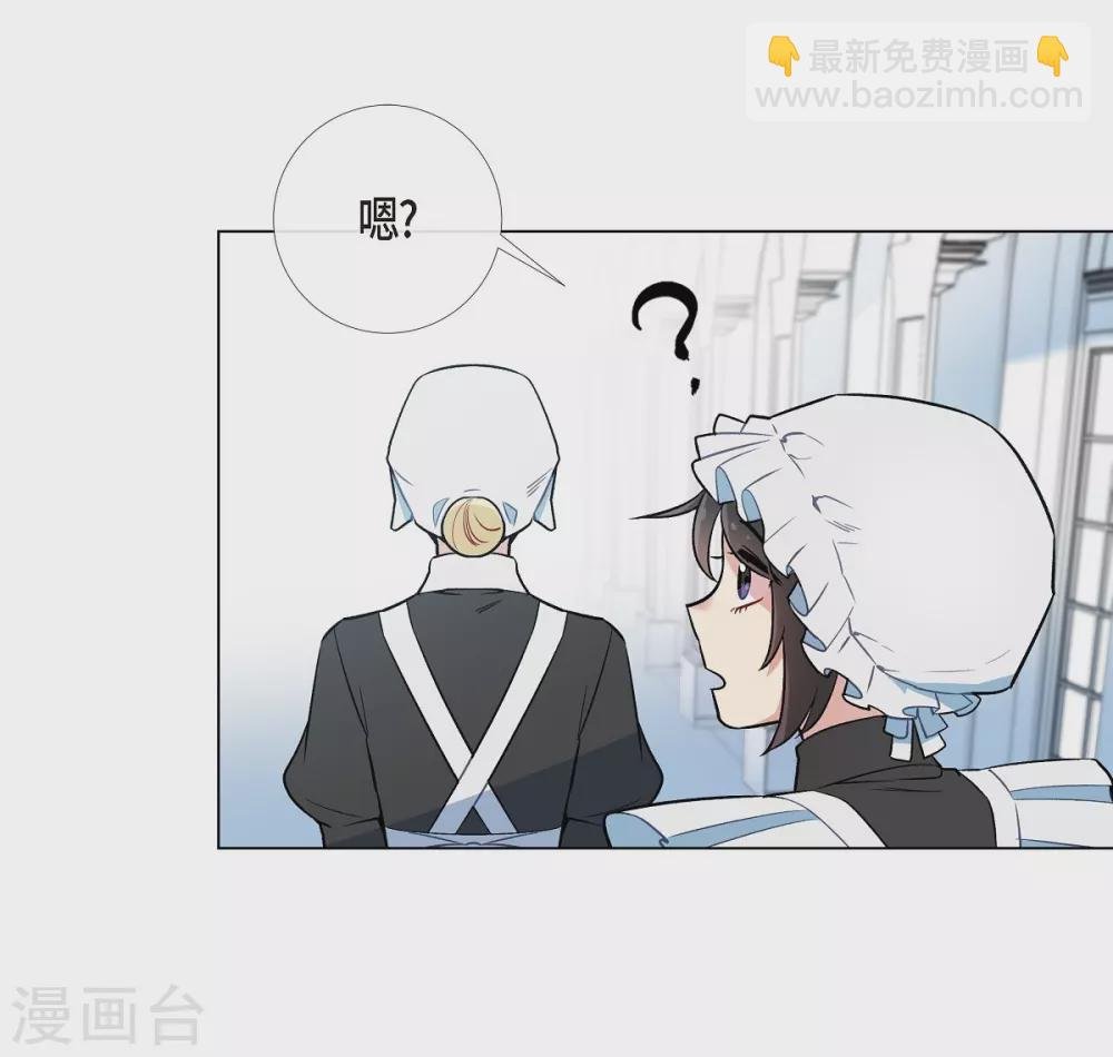 第3话 别想耍花招！