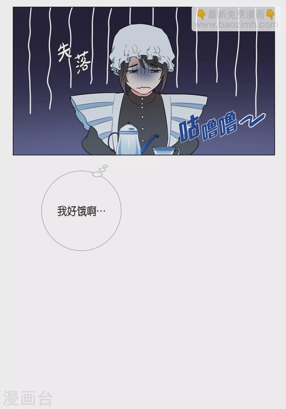 第3话 别想耍花招！