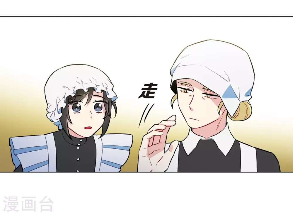 第3话 别想耍花招！