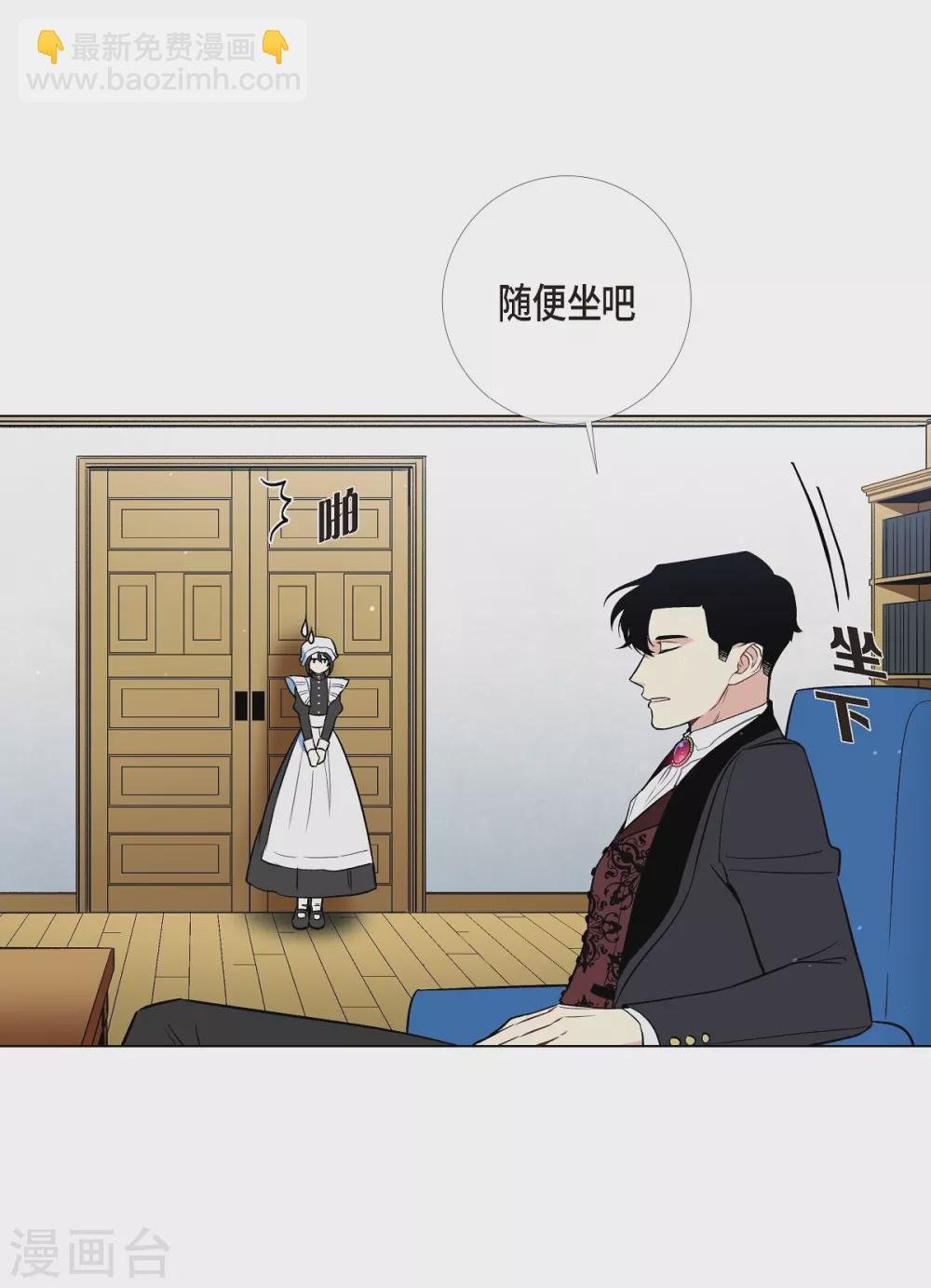 第3话 别想耍花招！