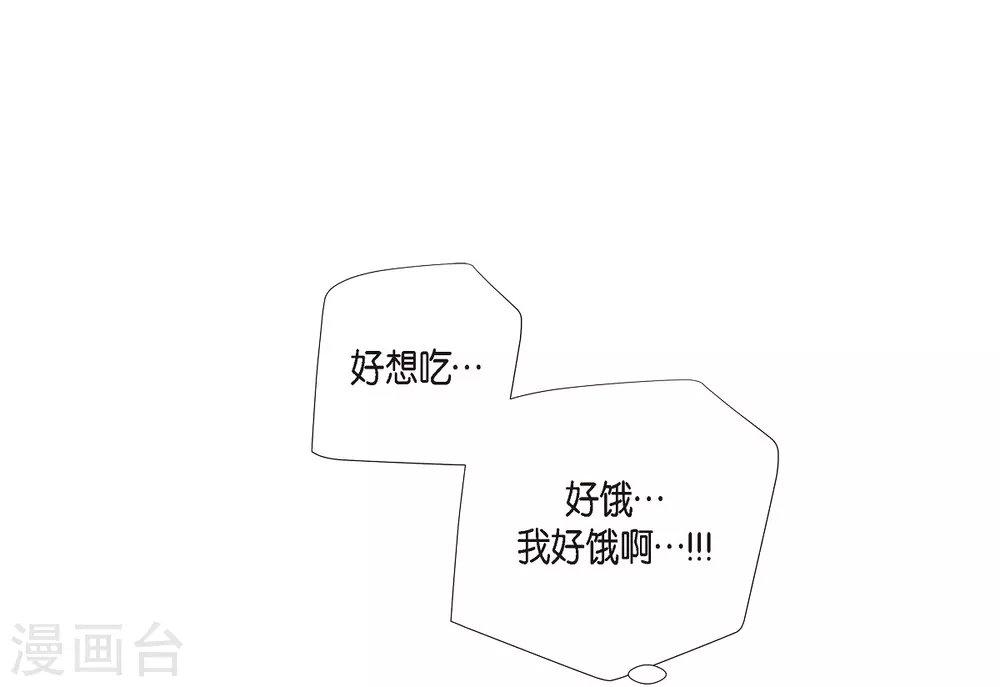 第3话 别想耍花招！