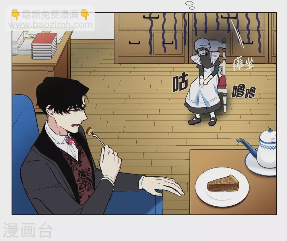 第3话 别想耍花招！