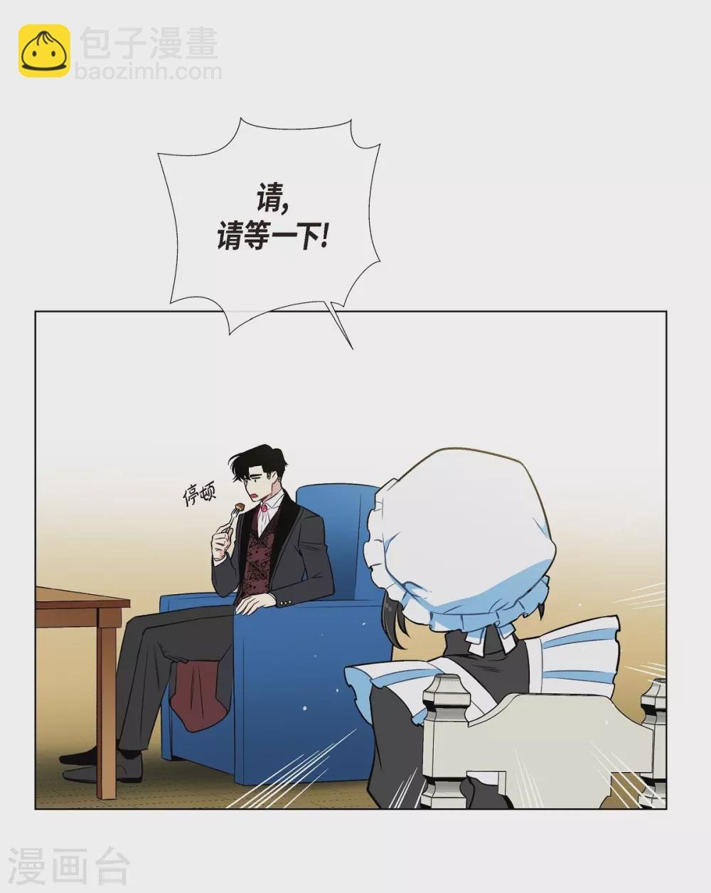 第3话 别想耍花招！