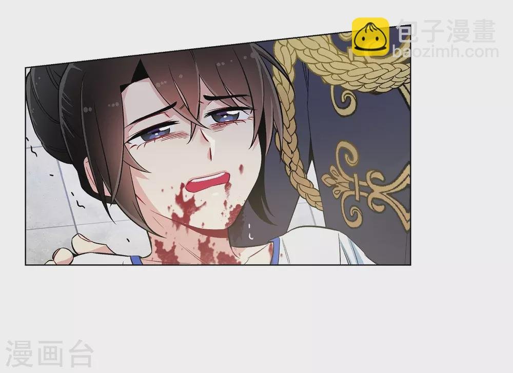 第30话 我不允许你死