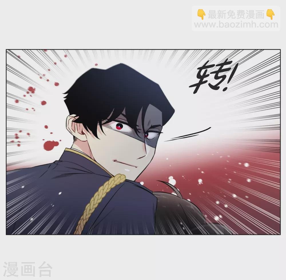 第30话 我不允许你死