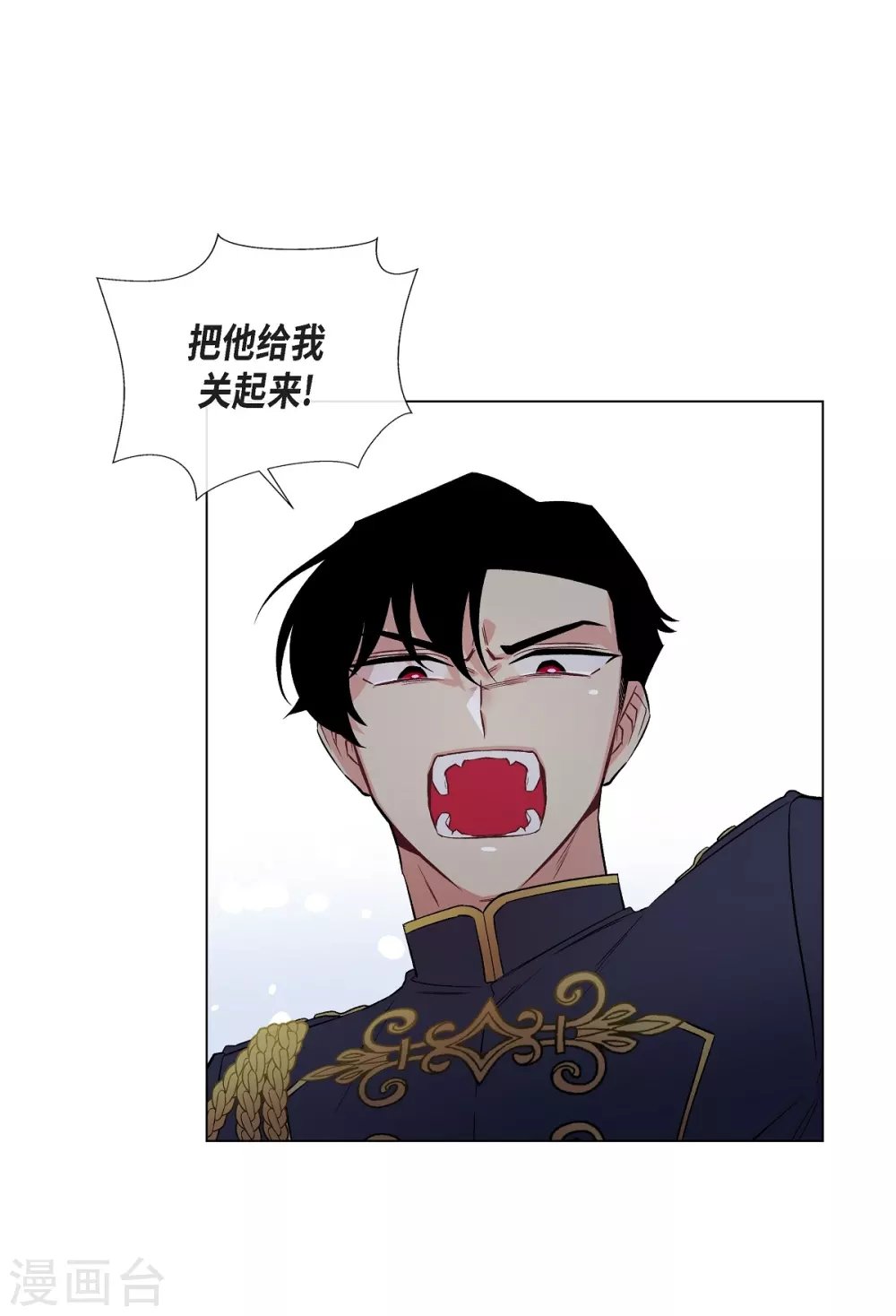第30话 我不允许你死