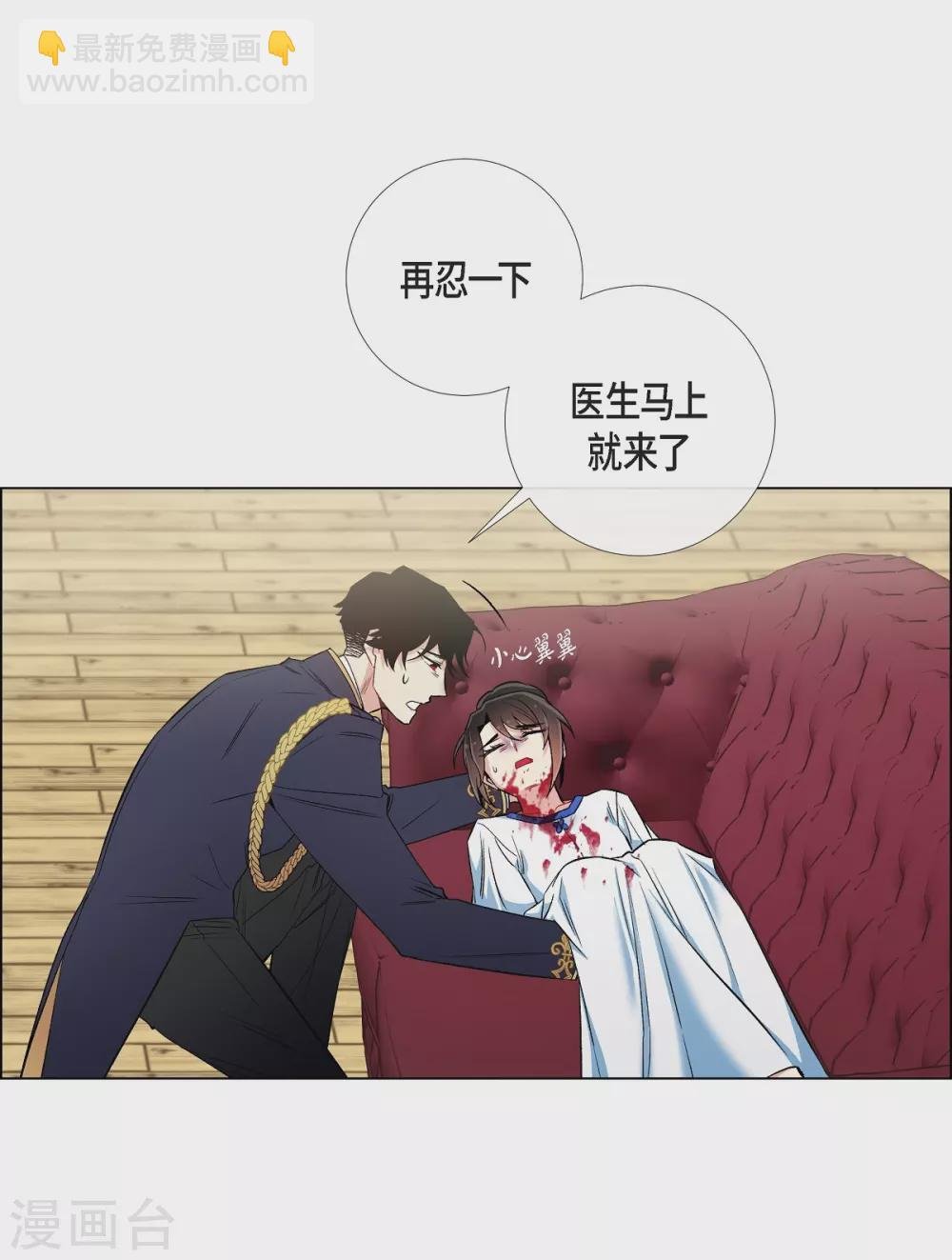 第30话 我不允许你死