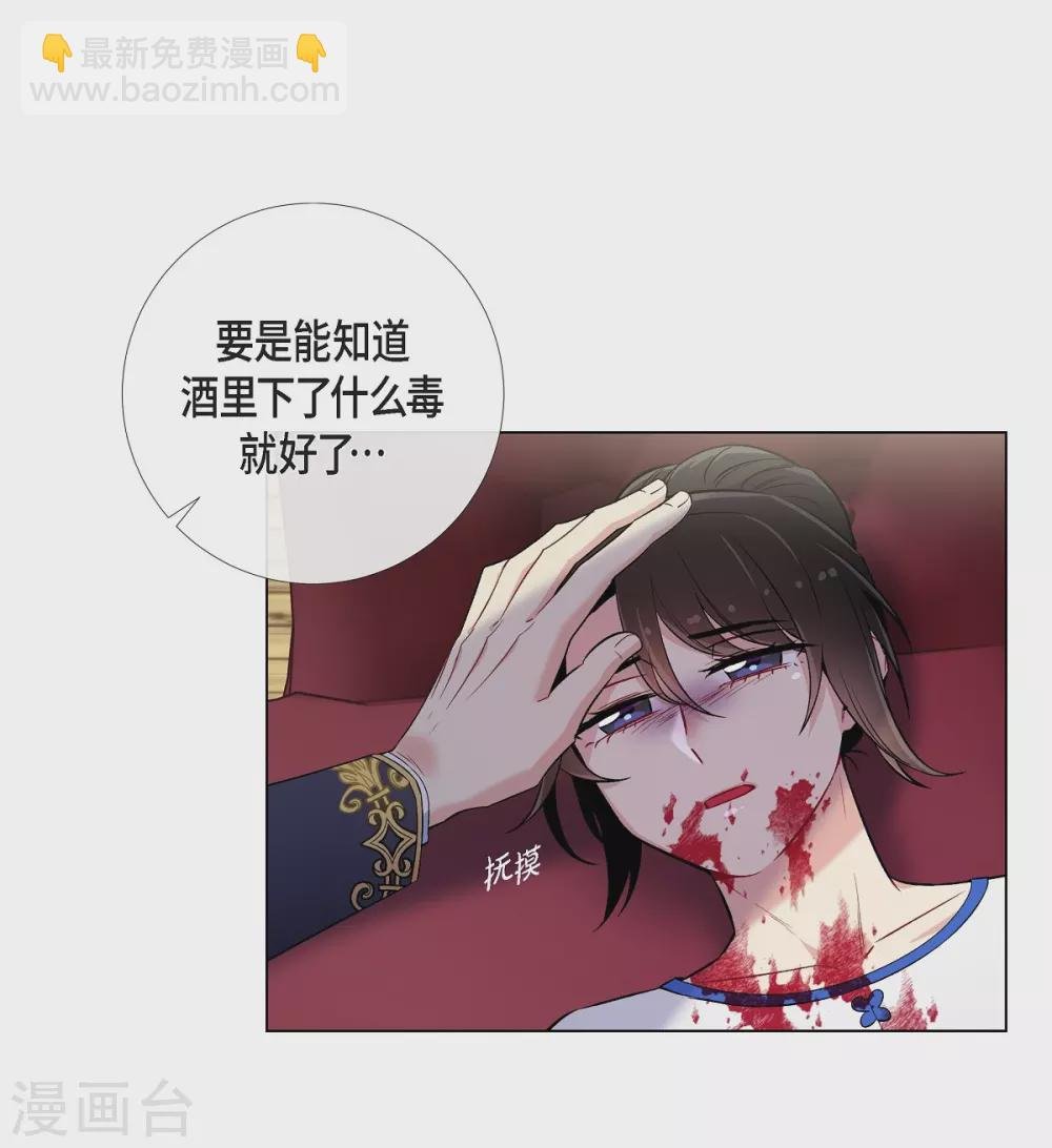 第30话 我不允许你死