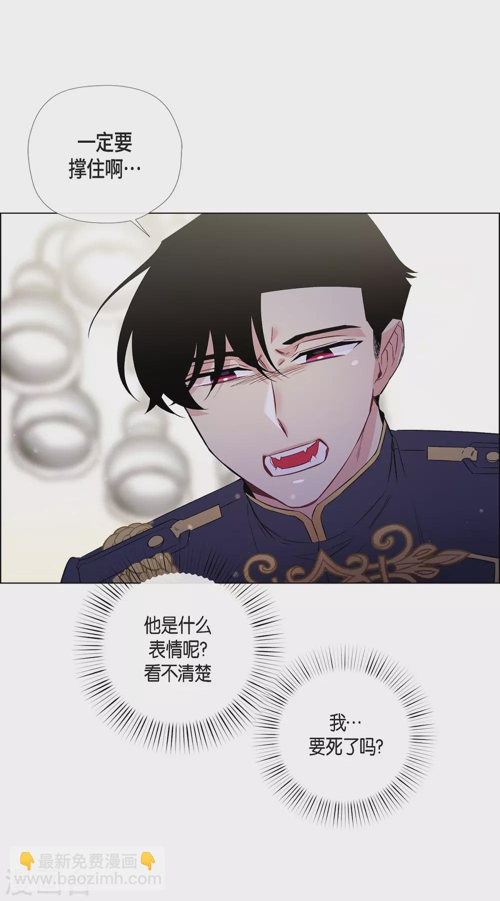 第30话 我不允许你死