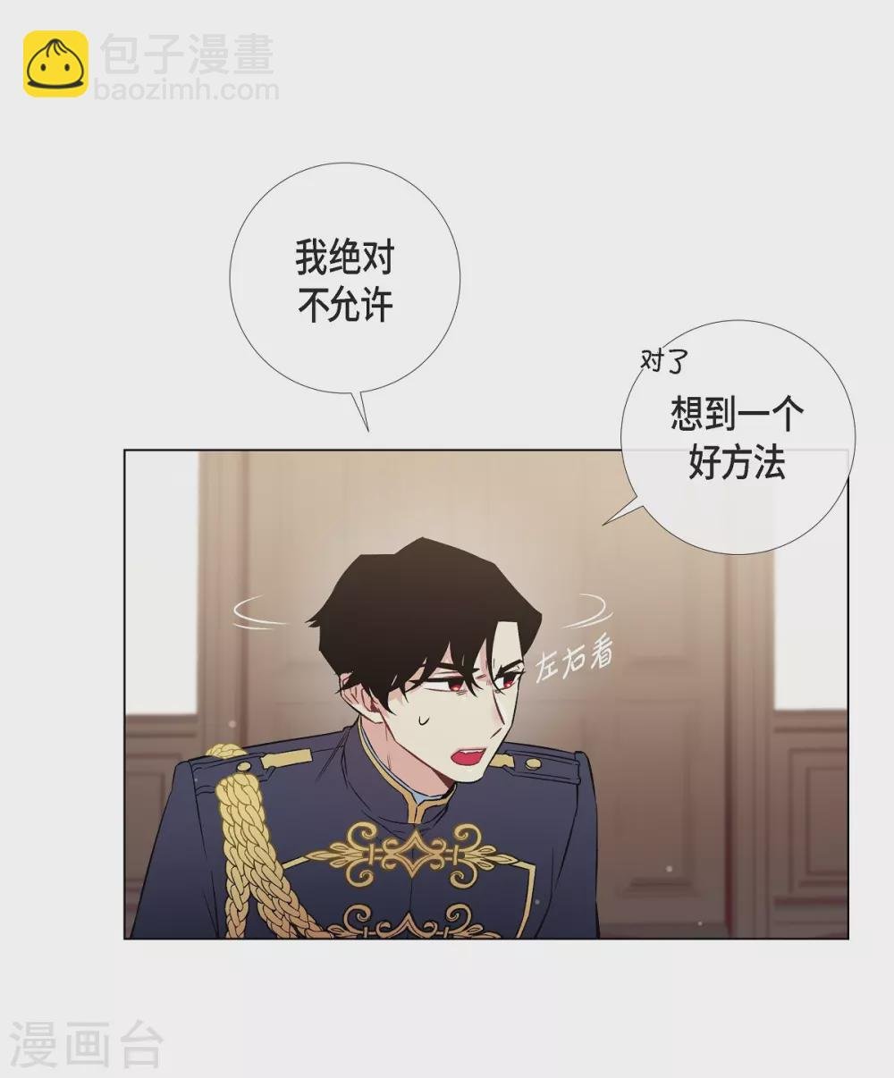 第30话 我不允许你死