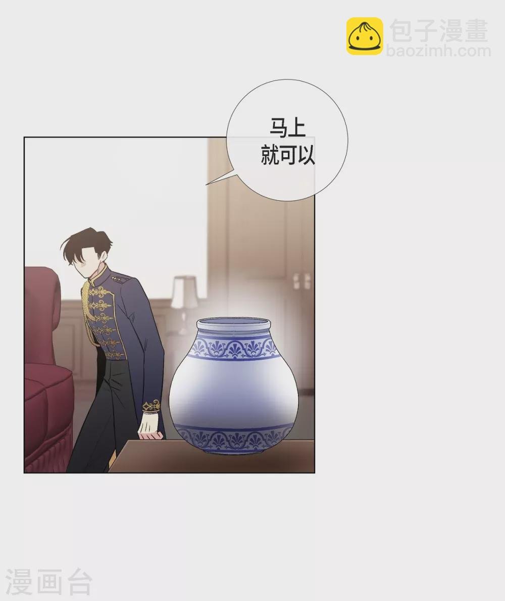 第30话 我不允许你死