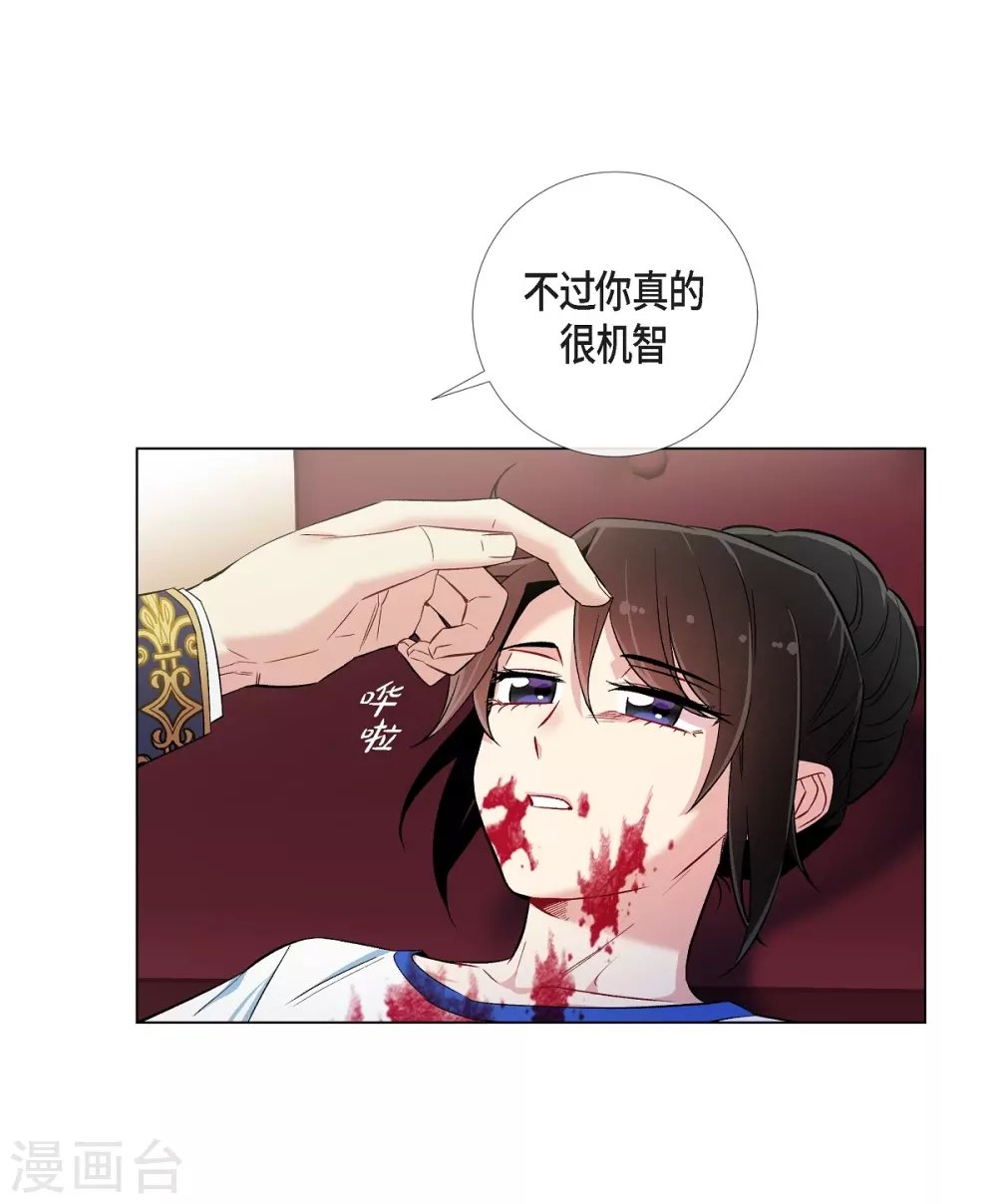 第30话 我不允许你死