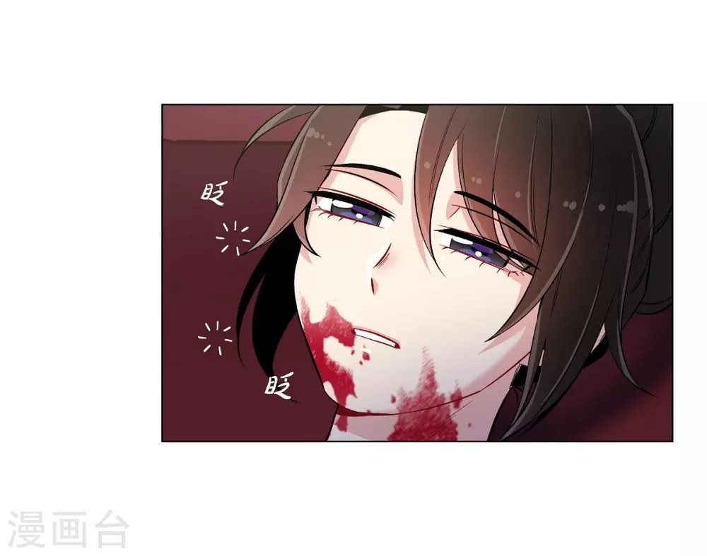 第30话 我不允许你死