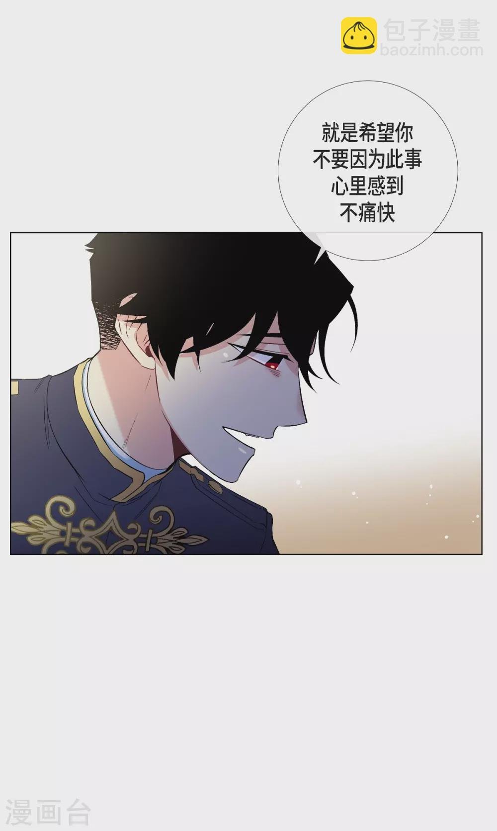 第30话 我不允许你死