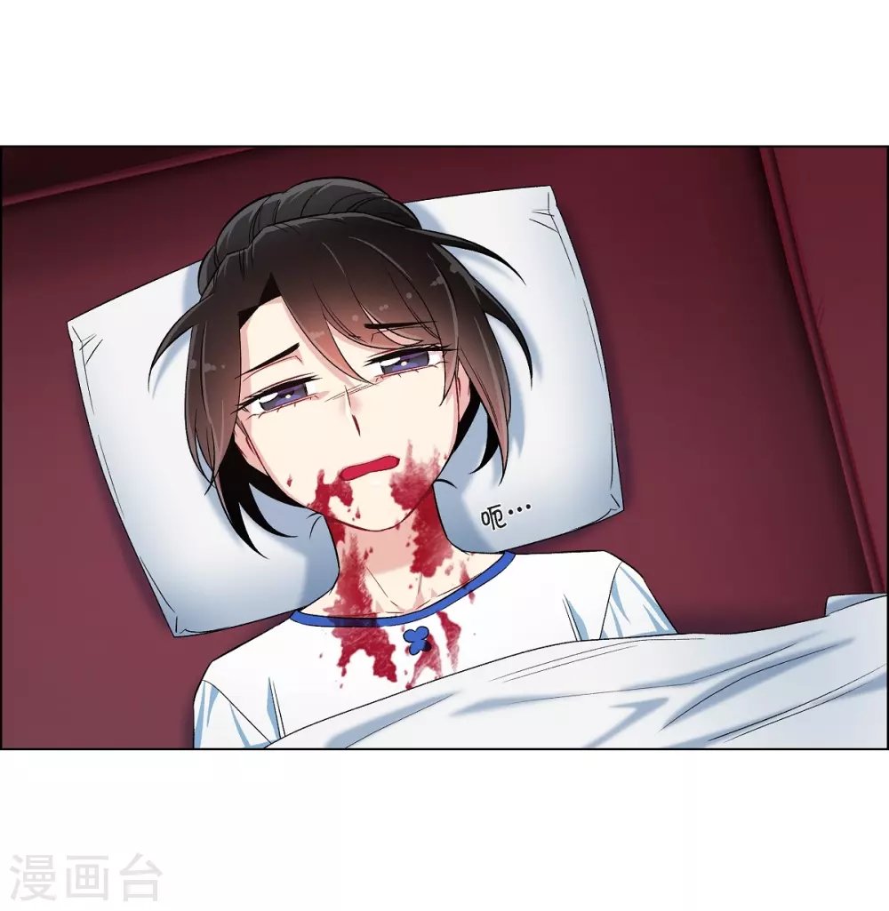 第30话 我不允许你死