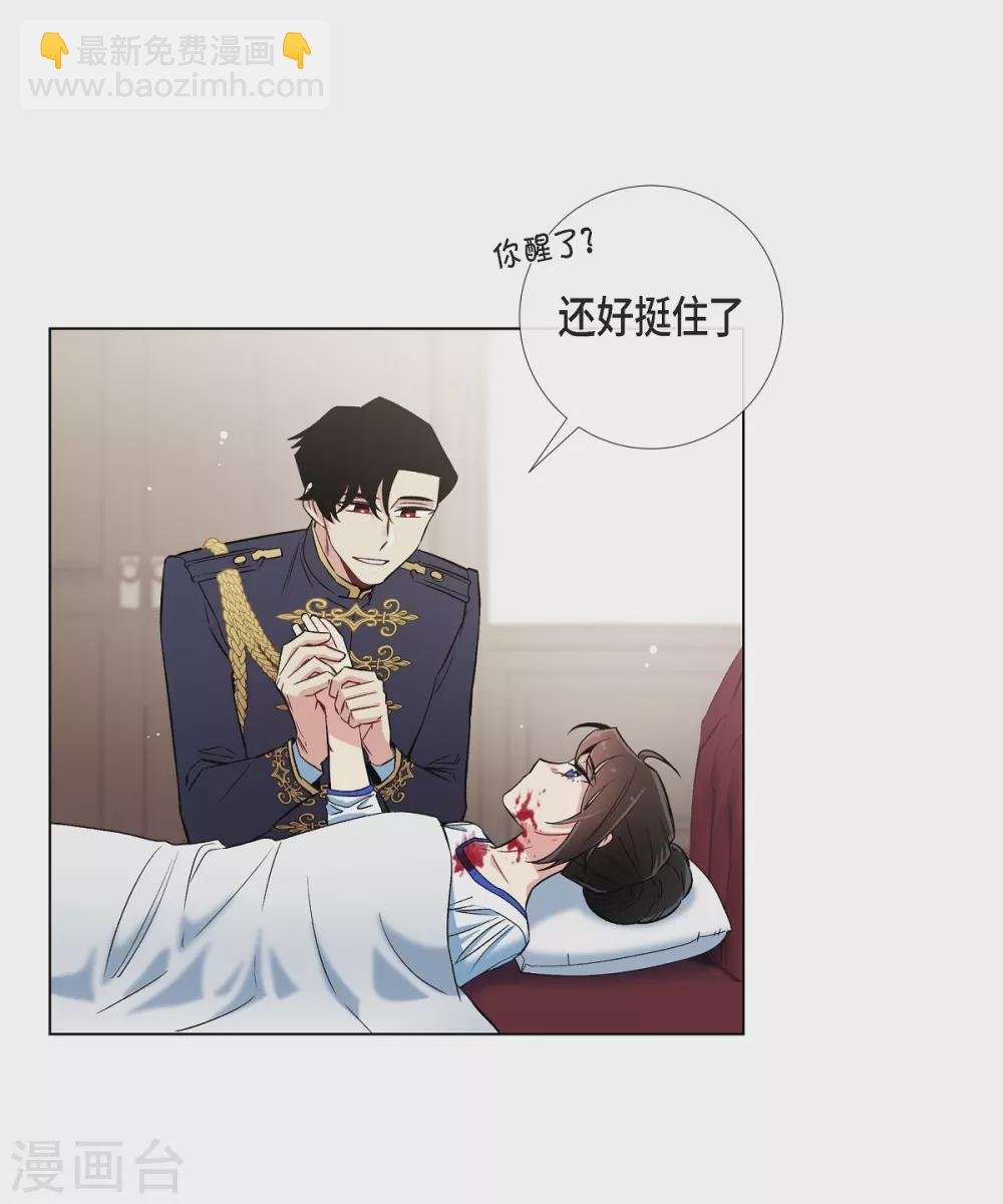 第30话 我不允许你死