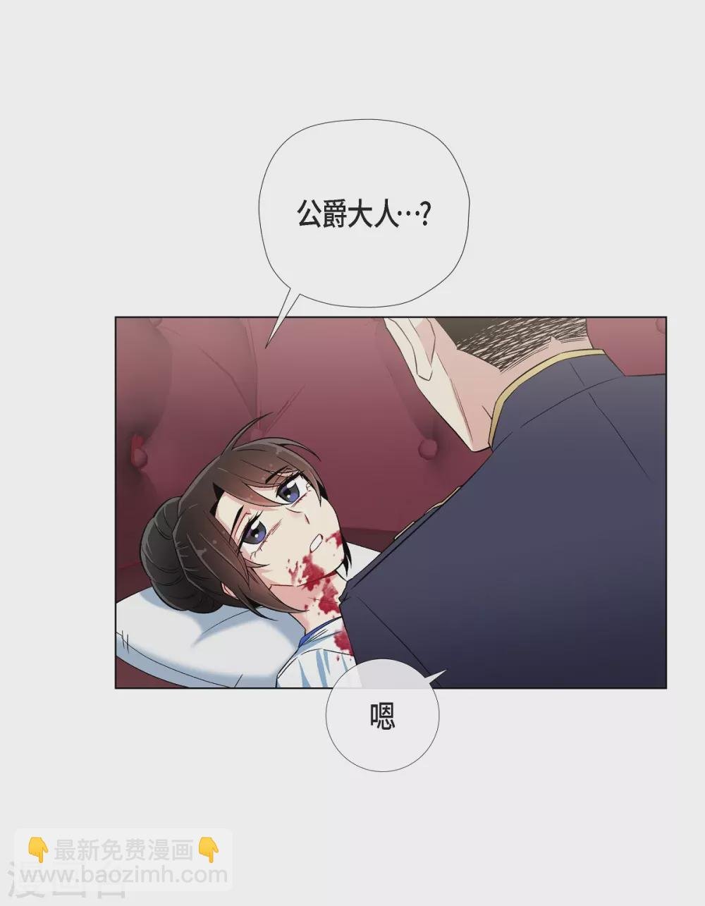 第30话 我不允许你死