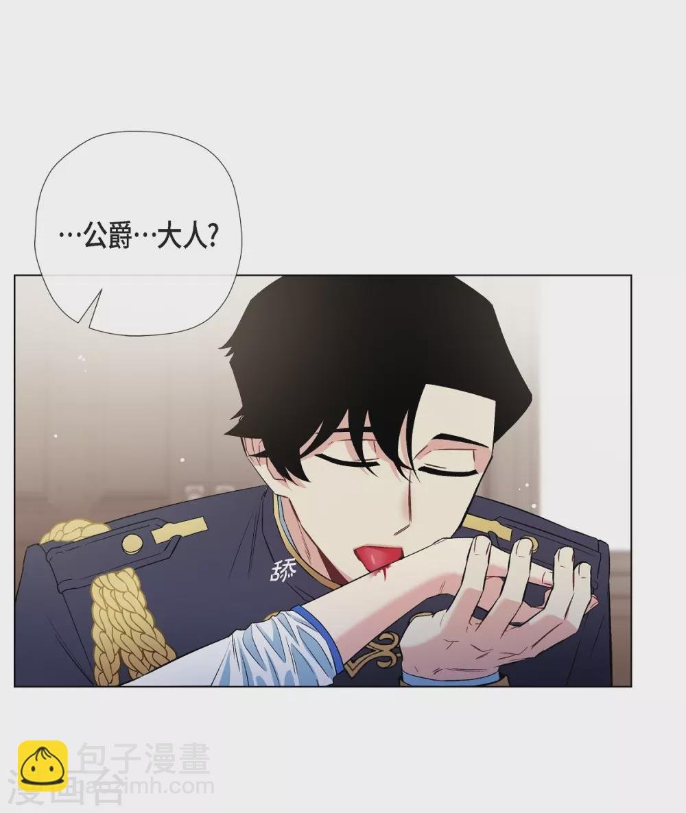 第30话 我不允许你死