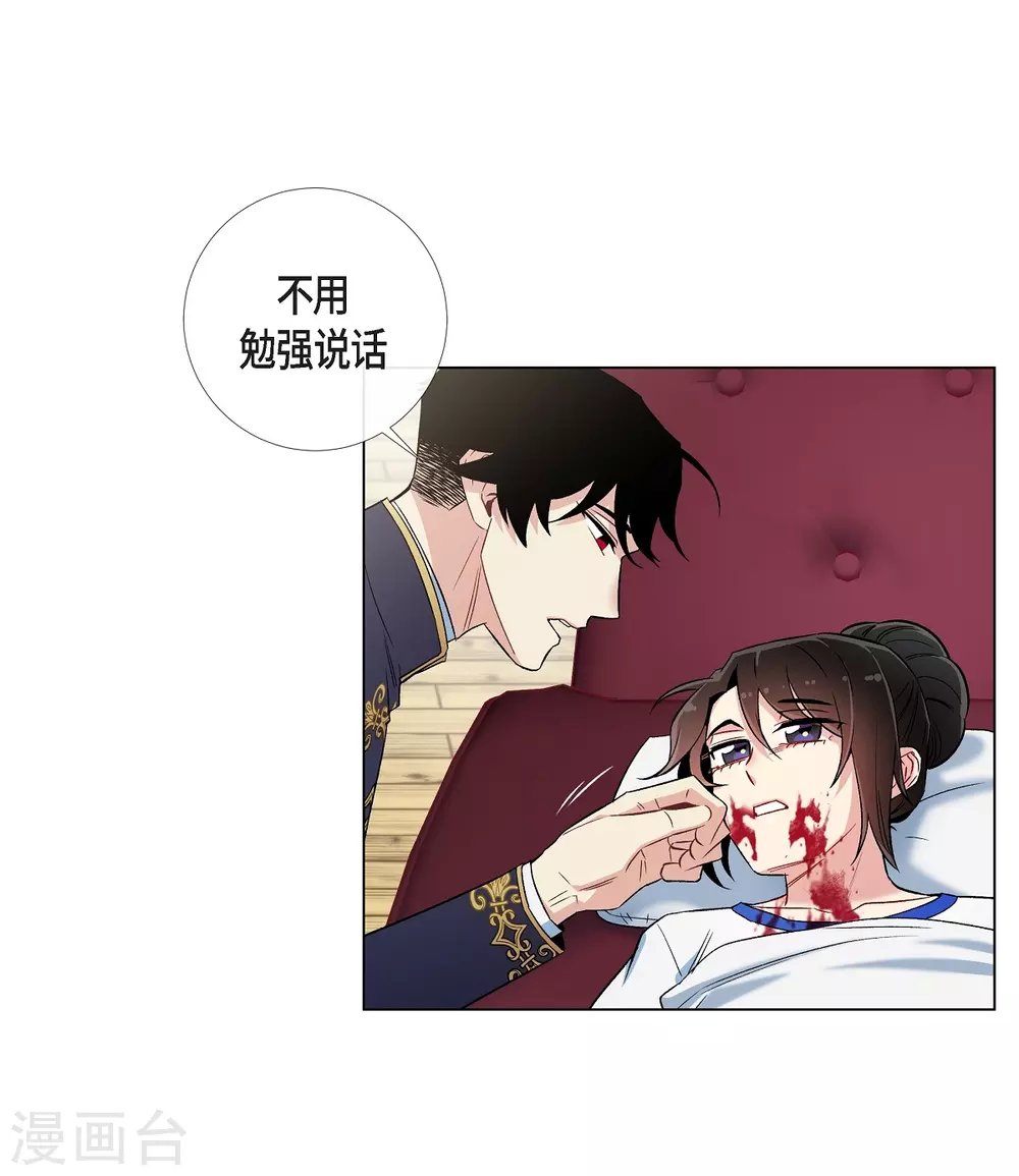 第30话 我不允许你死