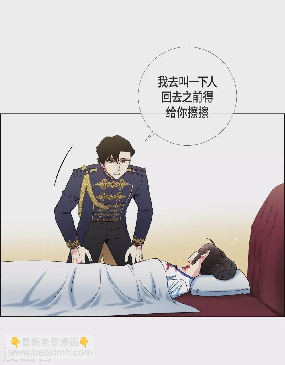 第30话 我不允许你死