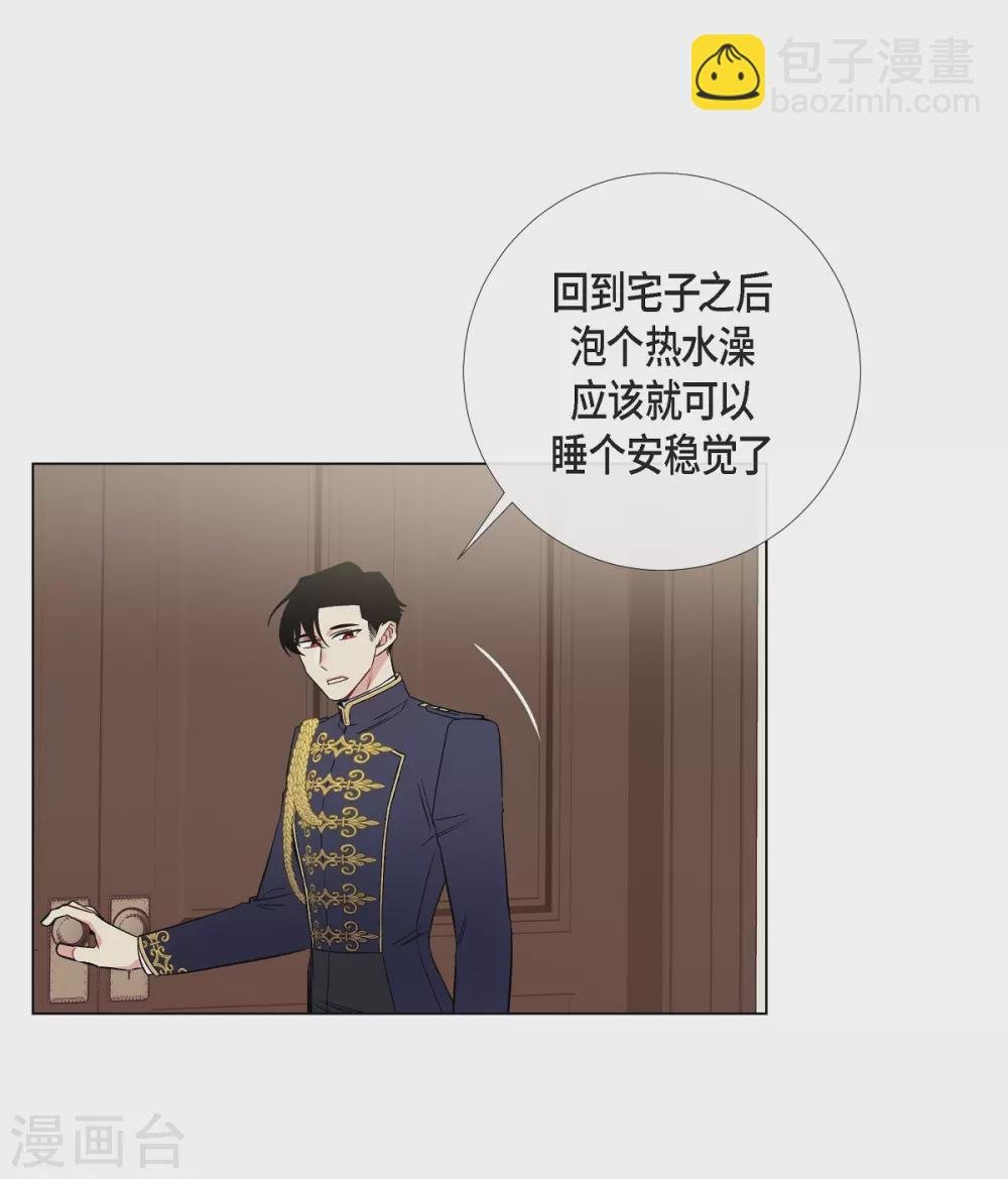 第30话 我不允许你死