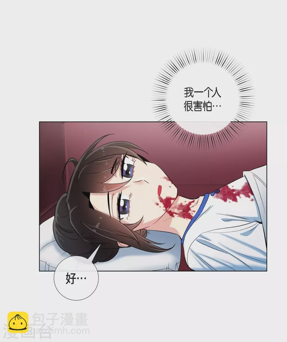 第30话 我不允许你死