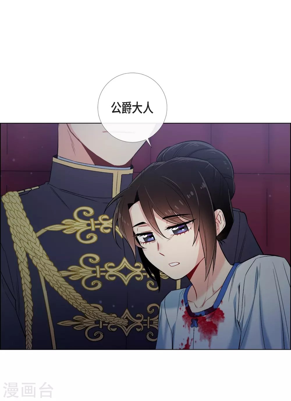 第31话 净化血液？